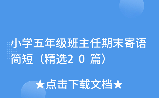 СW(xu)꼉ĩẒx20ƪ