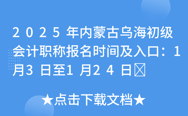 2025(ni)ɹŞӋQrgڣ13124	