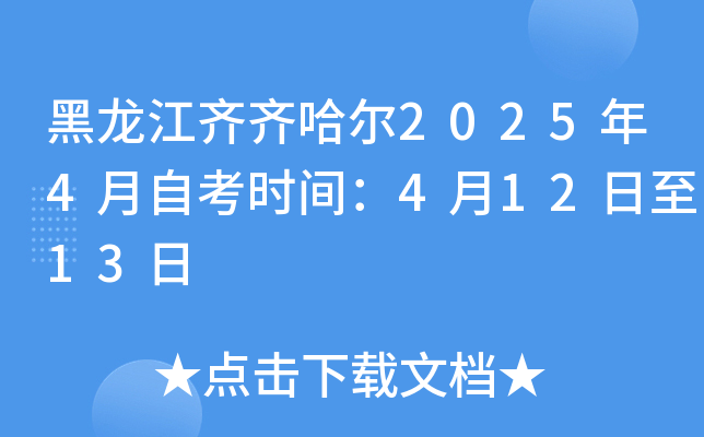 RR20254Կrg41213