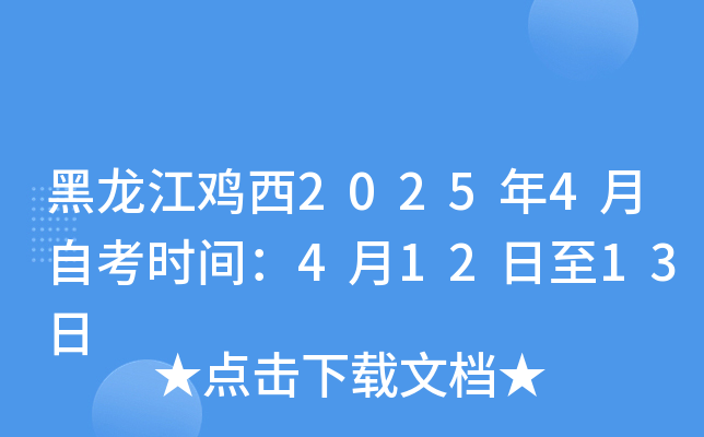 u20254Կrg41213