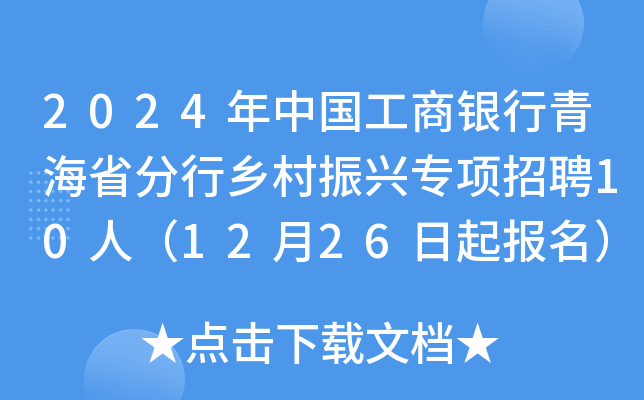 2024Їyຣʡl(xing)dƸ10ˣ1226