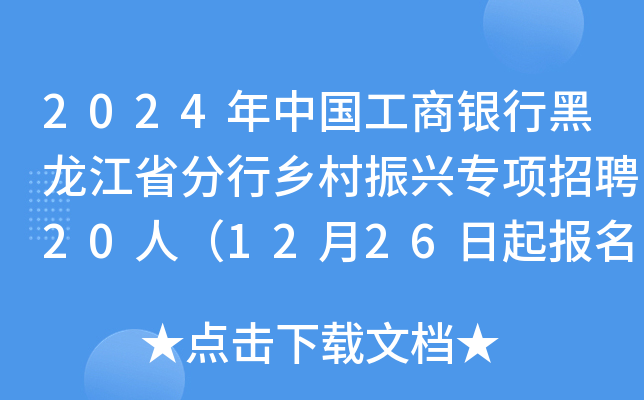 2024Їyкʡl(xing)dƸ20ˣ1226