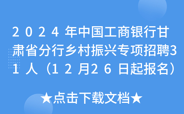 2024ЇyиCʡl(xing)dƸ31ˣ1226