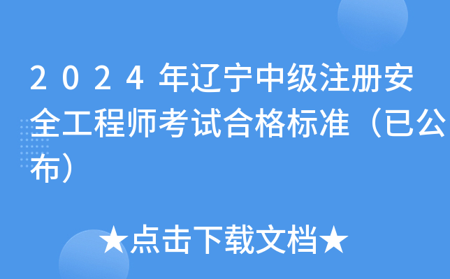 2024|мע԰ȫ̎ԇϸ˜ʣѹ