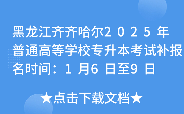RR2025ͨߵȌW(xu)Уԇa(b)rg169
