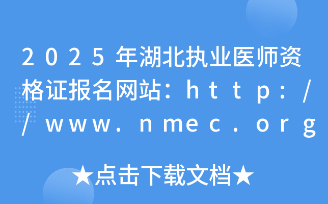 2025(zh)I(y)t(y)YCWվhttp://www.nmec.org.cn/