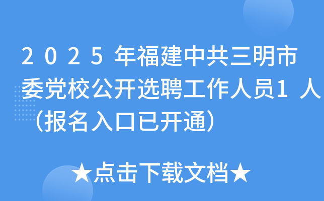 2025긣йίhУ_(ki)xƸˆT1ˣ(bo)_(ki)ͨ