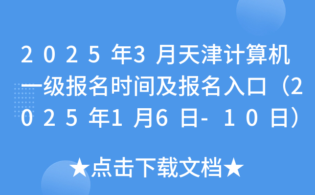 20253Ӌ(j)C(j)һ(j)(bo)r(sh)g(bo)ڣ202516-10գ