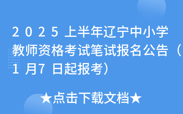 2025ϰ|СW(xu)̎YԇPԇ(bo)棨17(bo)