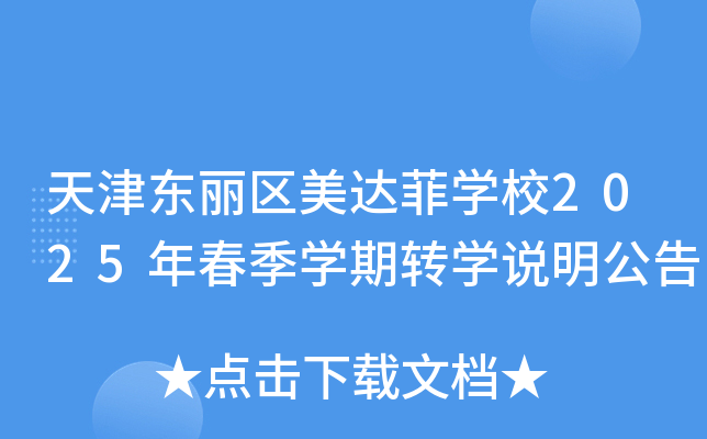 |^(q)_(d)ƌW(xu)У2025괺W(xu)D(zhun)W(xu)f