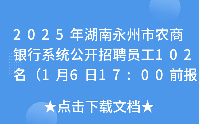 2025r(nng)yϵy(tng)_ƸT1021617:00ǰ