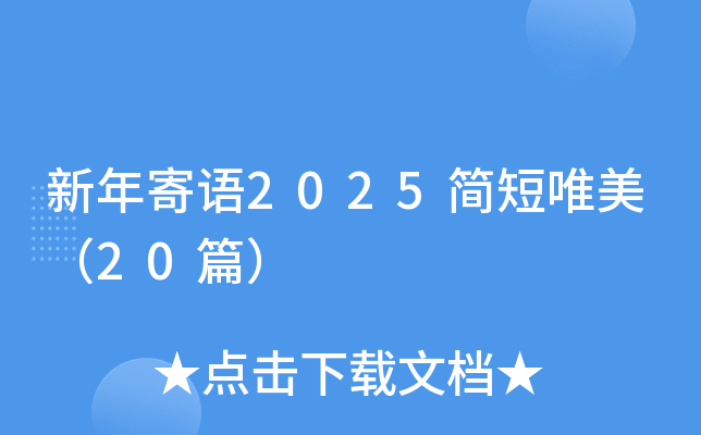 Z2025Ψ20ƪ