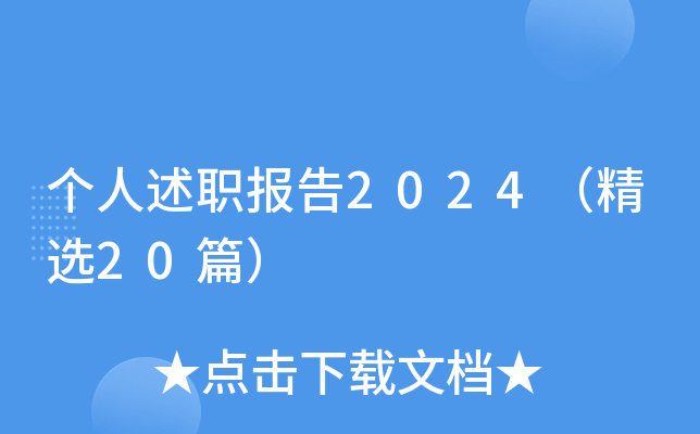 2024x20ƪ