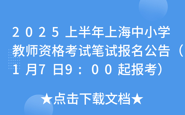 2025ϰϺСW(xu)̎YԇPԇ(bo)棨179:00(bo)