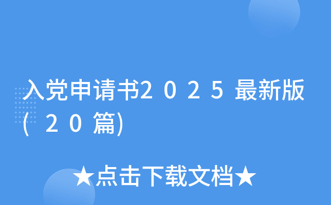 hՈ2025°(20ƪ)
