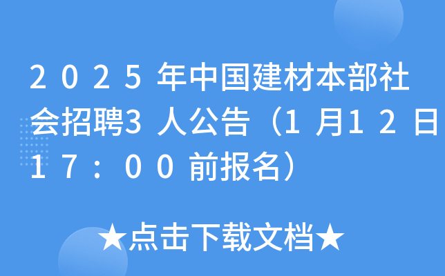2025Їı(hu)Ƹ3˹棨