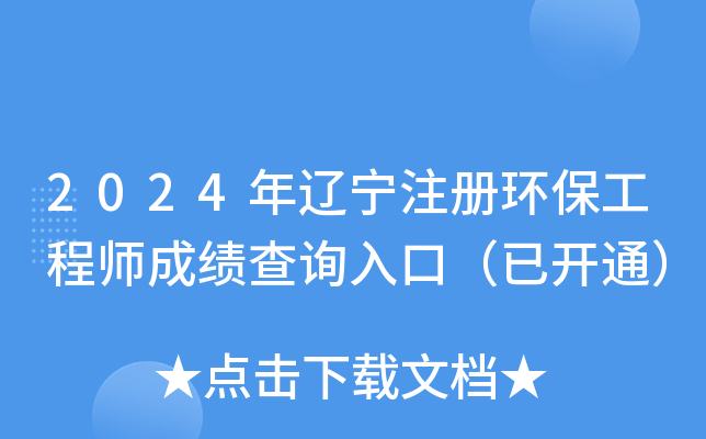2024|עԭh(hun)̎ɿԃ?ni)ڣ_ͨ