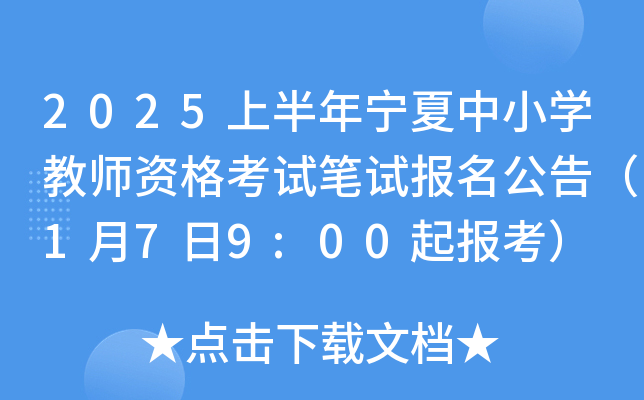 2025ϰꌎСW(xu)̎YԇPԇ棨179:00󿼣