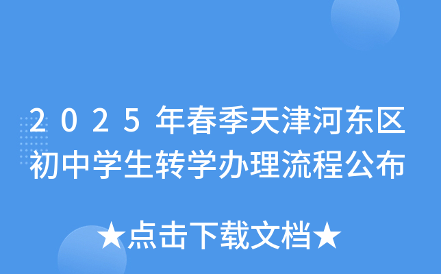 2025괺Ӗ|^(q)ЌWDWk̹