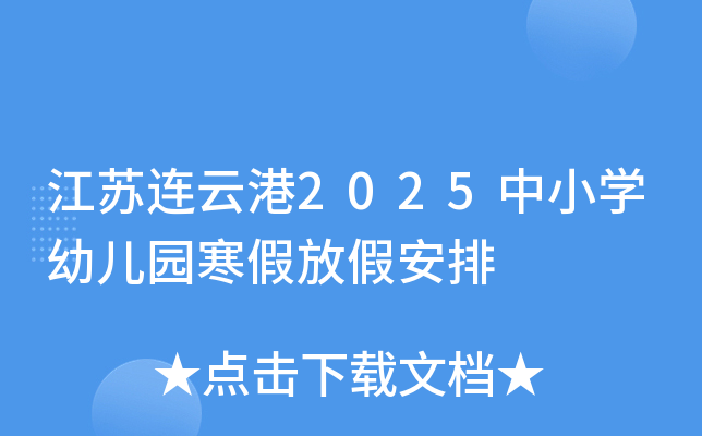 KBƸ2025СW(xu)׃@ٷżٰ
