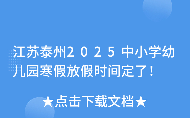 K̩2025СW(xu)׃@ٷżٕrg