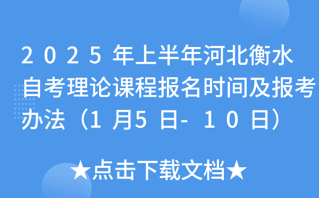 2025ϰӱˮԿՓn̈rgk15-10գ