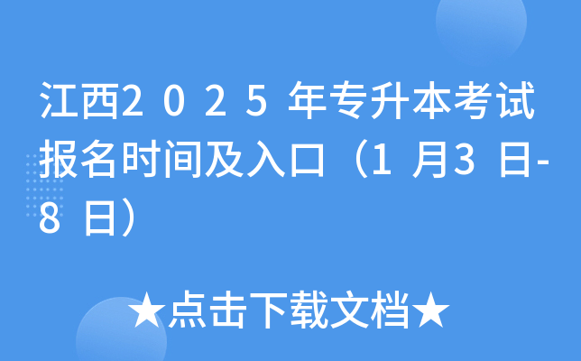 2025ꌣԇrgڣ13-8գ