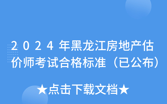 2024خa(chn)r(ji)ԇϸ(bio)(zhn)ѹ