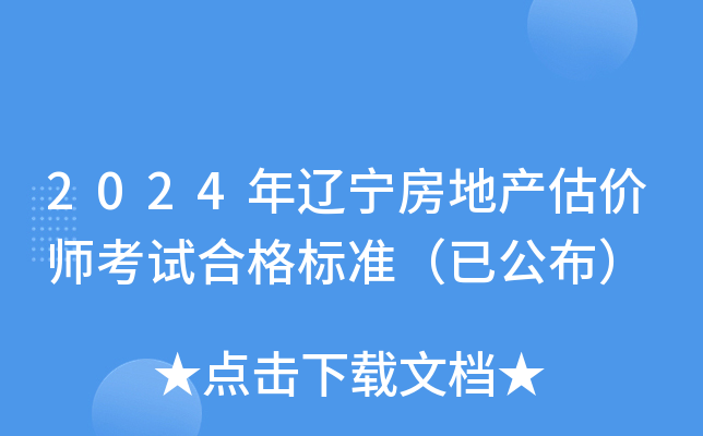 2024|خa(chn)r(ji)ԇϸ(bio)(zhn)ѹ