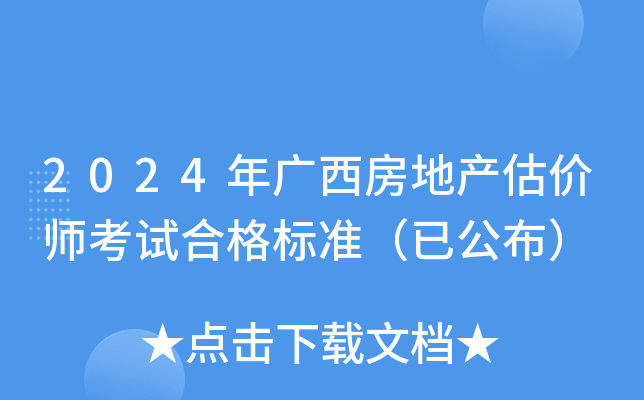 2024Vخa(chn)r(ji)ԇϸ(bio)(zhn)ѹ