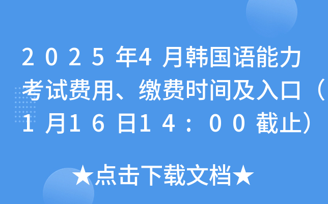 20254nZԇMUMrgڣ11614:00ֹ
