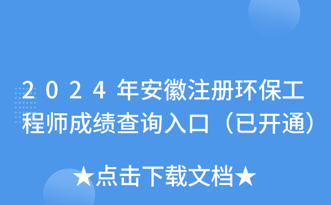 2024갲עԭh(hun)̎ɿԃڣ_ͨ