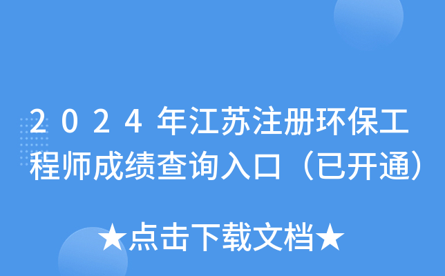 2024꽭Kע(c)h(hun)̎ɿ(j)ԃ(xn)?ni)ڣ_(ki)ͨ
