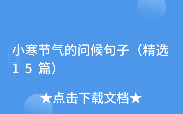 С(ji)Ćӣx15ƪ