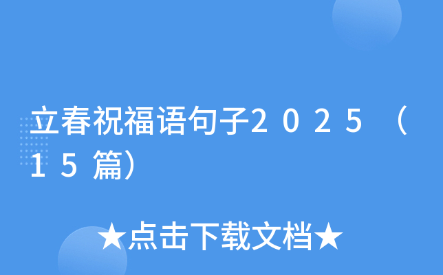 ףZ202515ƪ