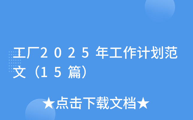 S2025깤Ӌģ15ƪ