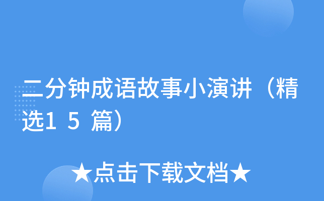 犳ZСvx15ƪ