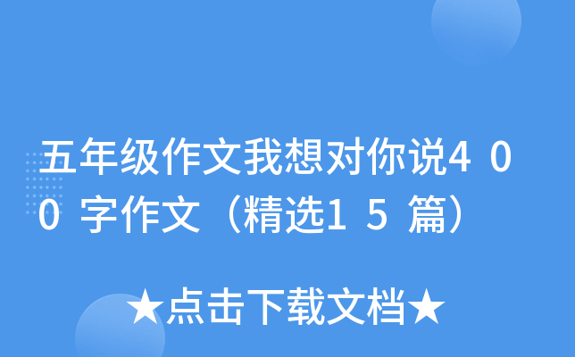 꼉댦f400ģx15ƪ