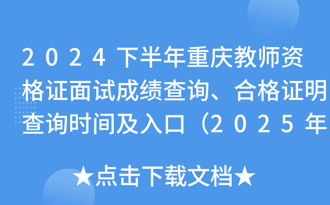 2024°ؑc̎YCԇɿԃϸCԃrgڣ202517