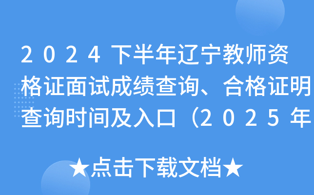 2024°|̎YCԇɿ(j)ԃϸCԃr(sh)gڣ202517
