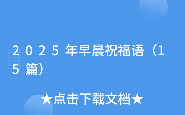 2025糿ףZ15ƪ