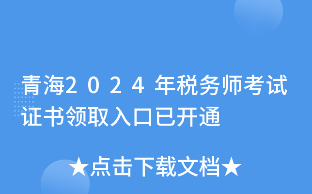ຣ2024궐(w)ԇCI(lng)ȡ_ͨ