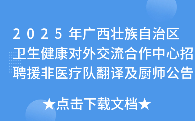 2025V΅^(q)l(wi)(du)⽻ƸԮt(y)(du)gN棨5ˣ