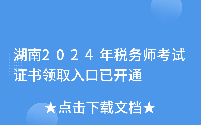 2024궐ՎԇCIȡ_ͨ