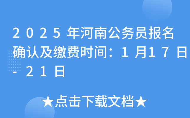 2025ϹՆT_JUMrg117-21