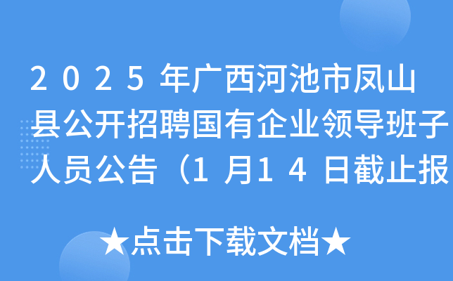 2025VӳPɽh_Ƹ(gu)I(y)I(lng)(do)ˆT棨114սֹ(bo)