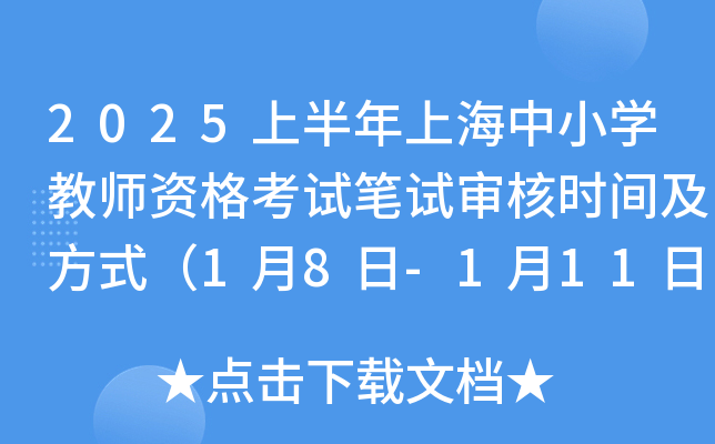 2025ϰϺСW(xu)̎YԇPԇ˕rgʽ18-111գ