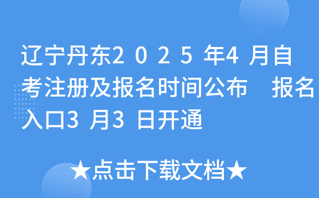 ||20254Կע(c)(bo)r(sh)g (bo)33_ͨ