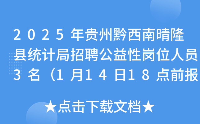 2025Fǭ¡hy(tng)ӋƸԍλˆT311418c(din)ǰ