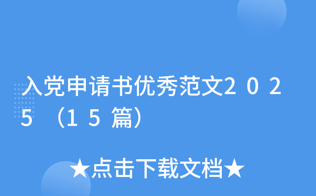 hՈ(qng)(sh)(yu)㷶202515ƪ